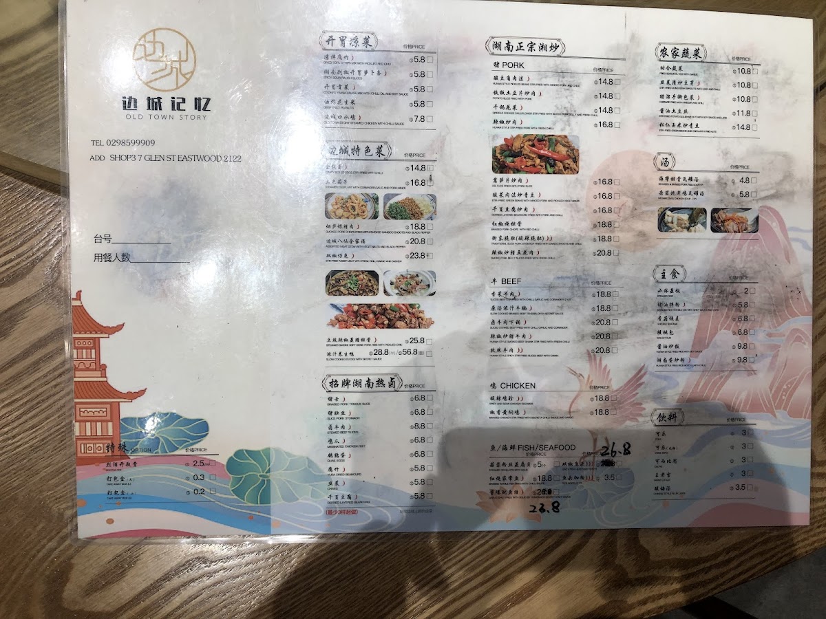 Menu Photo 7