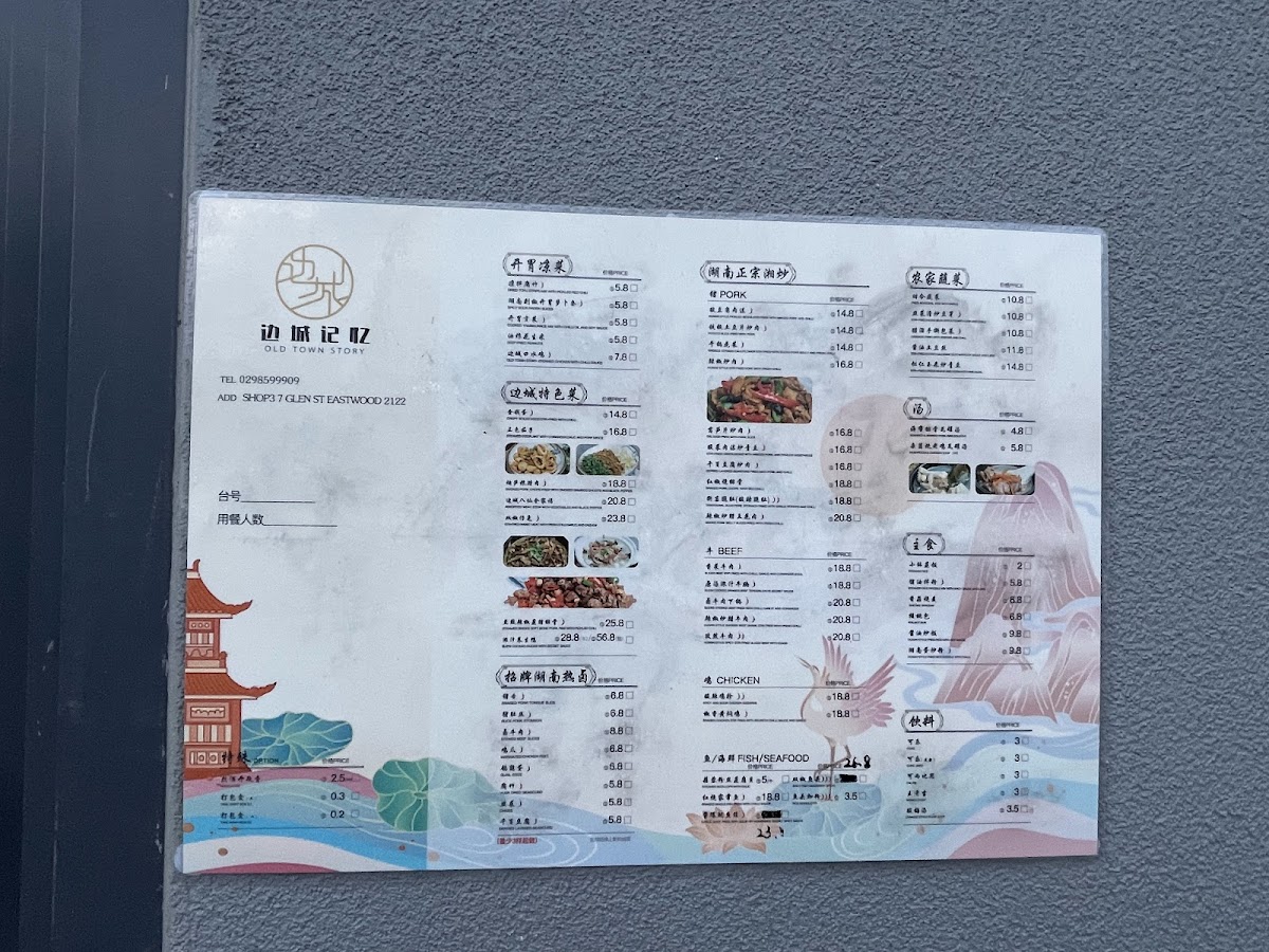 Menu Photo 8