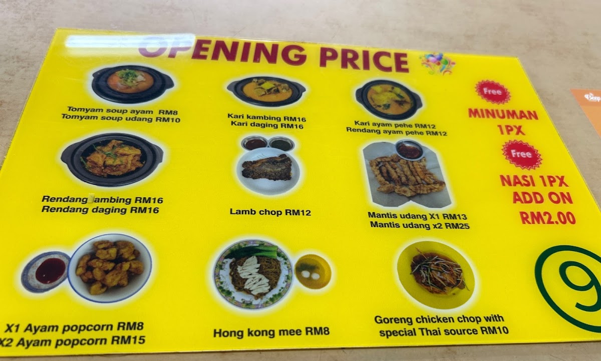 Menu Photo 4