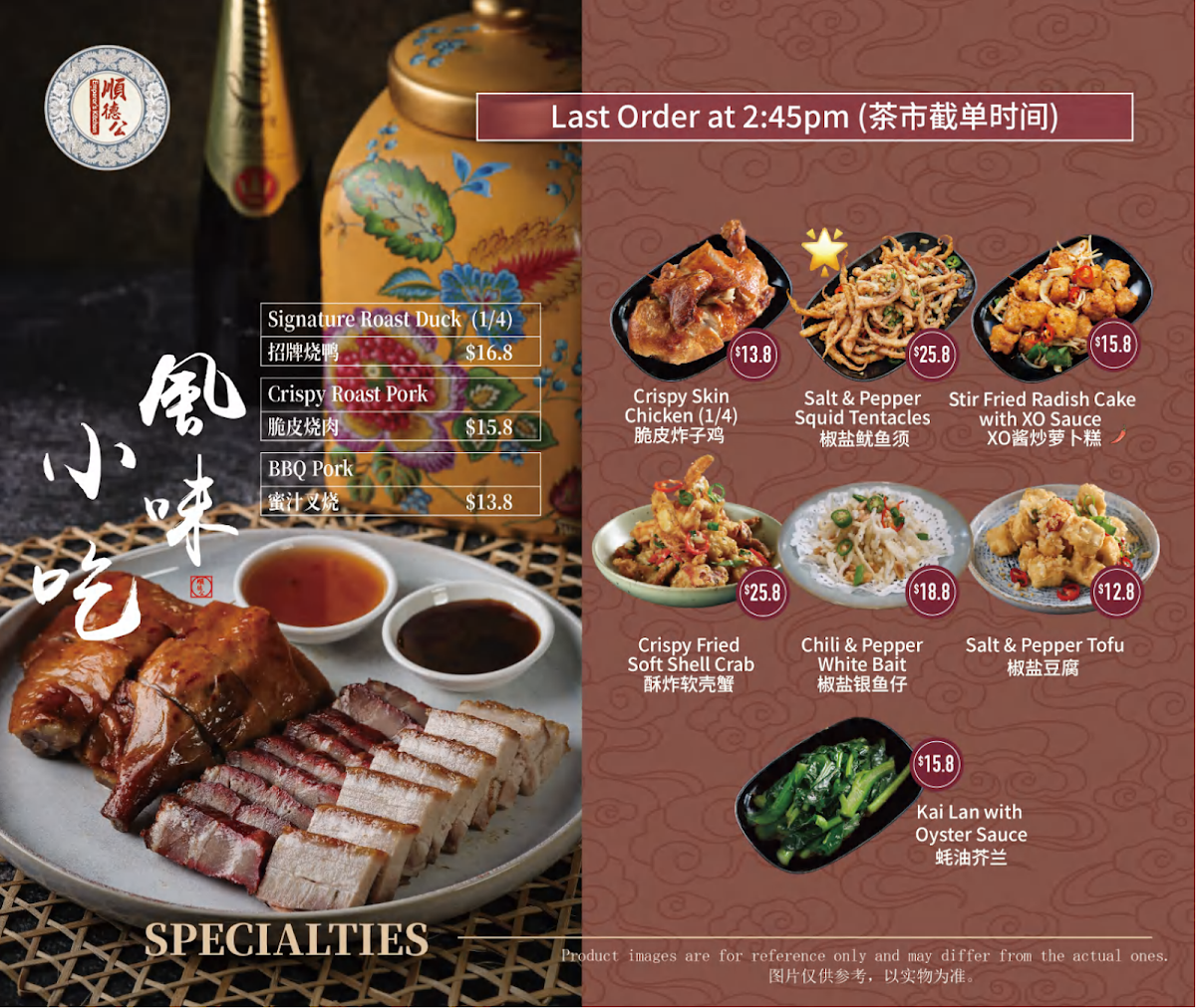 Menu Photo 0
