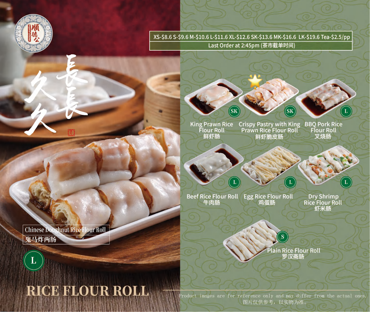 Menu Photo 9