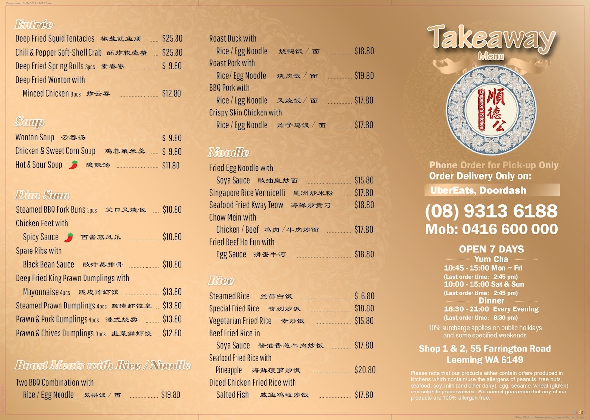 Menu Photo 3