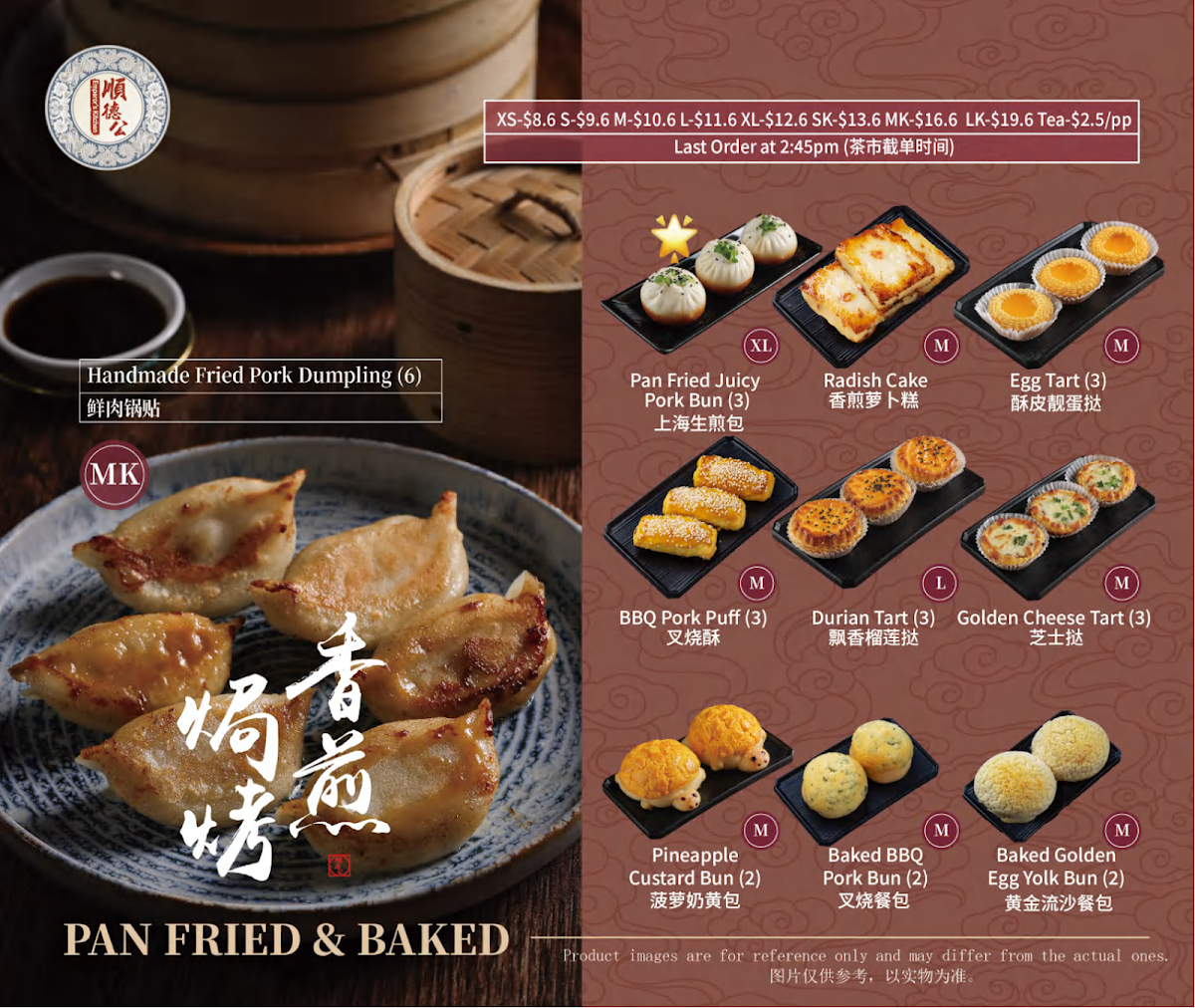 Menu Photo 7