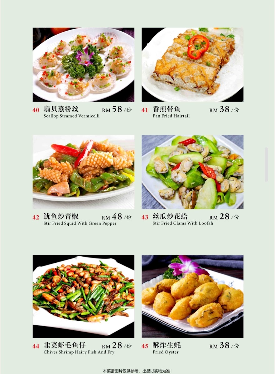 Menu Photo 2