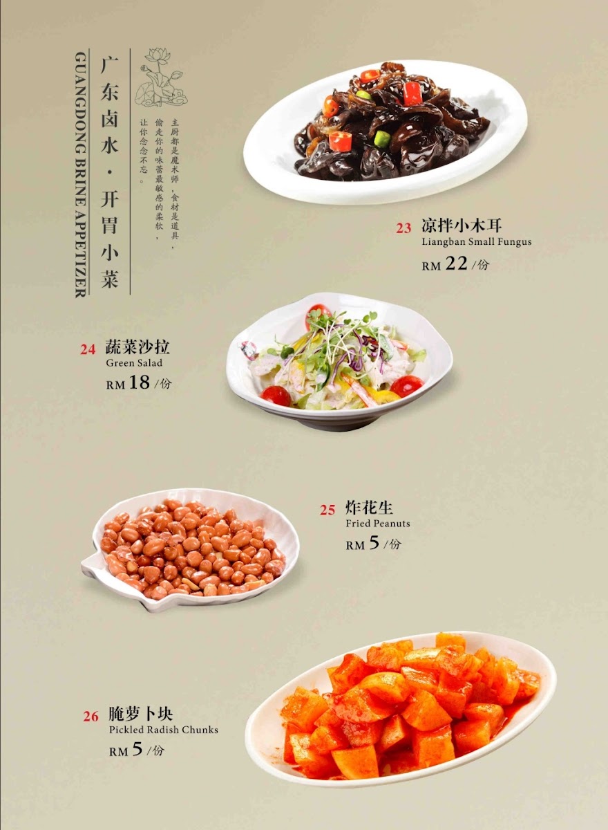 Menu Photo 3