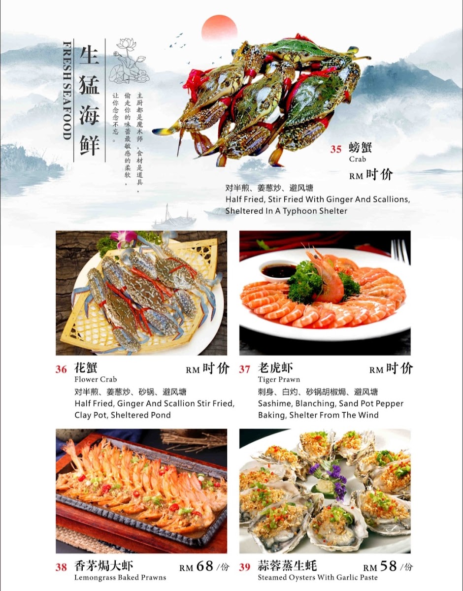 Menu Photo 4