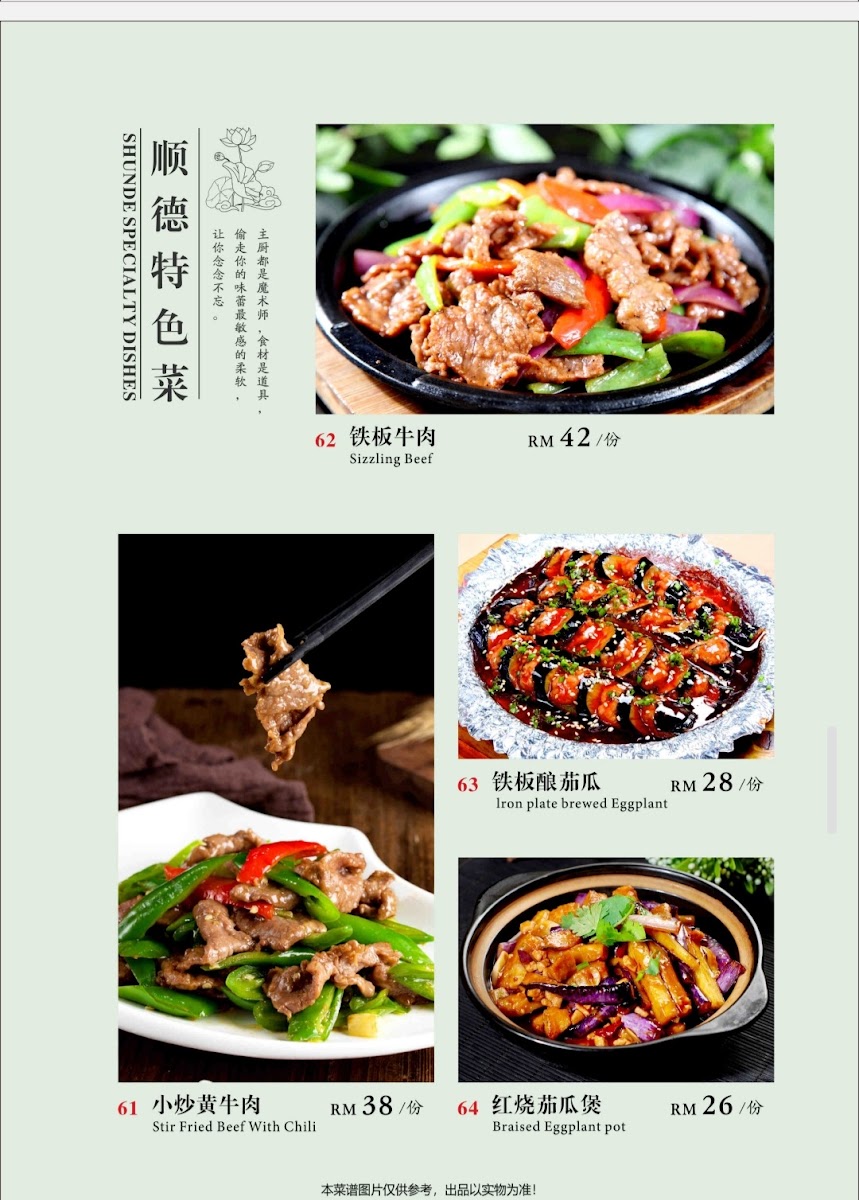 Menu Photo 5