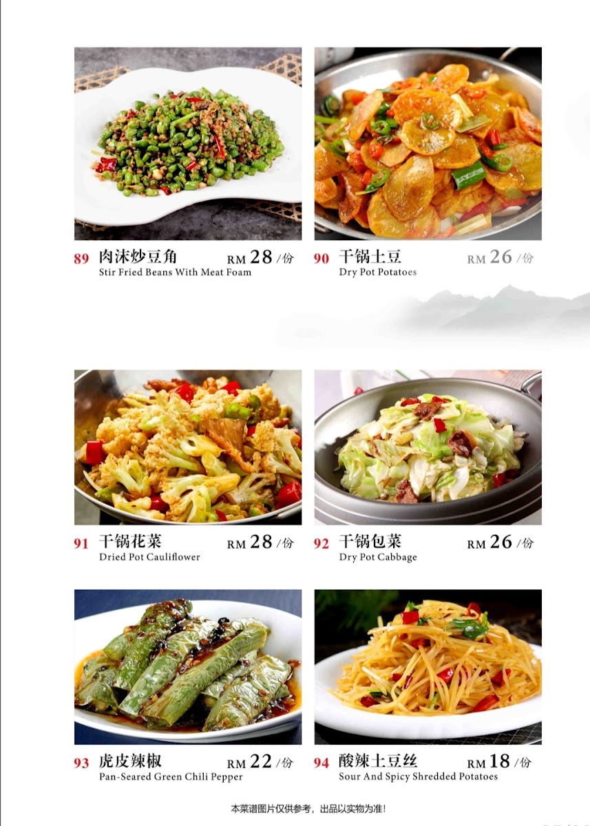 Menu Photo 6