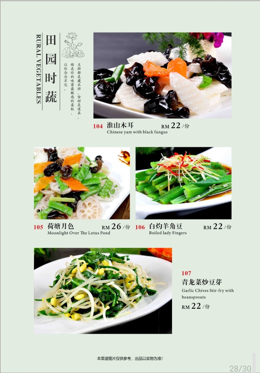 Menu Photo 7