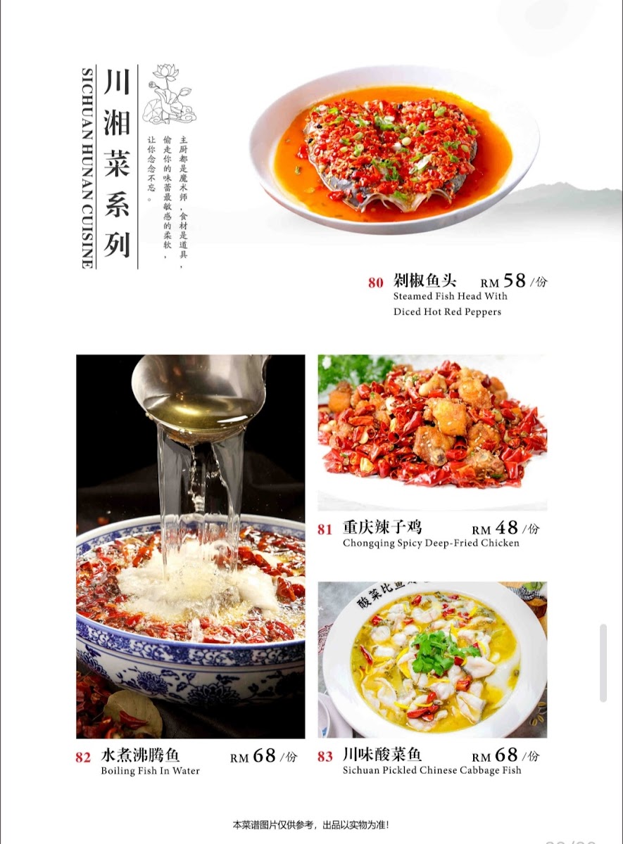 Menu Photo 8