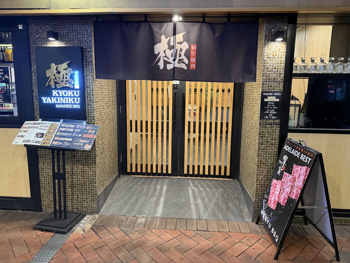 Kyoku Yakiniku