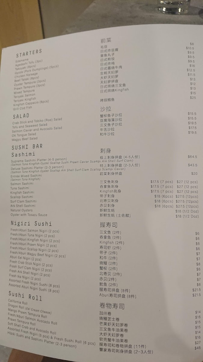 Menu Photo 9
