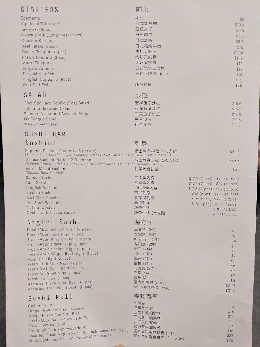 Menu Photo 5