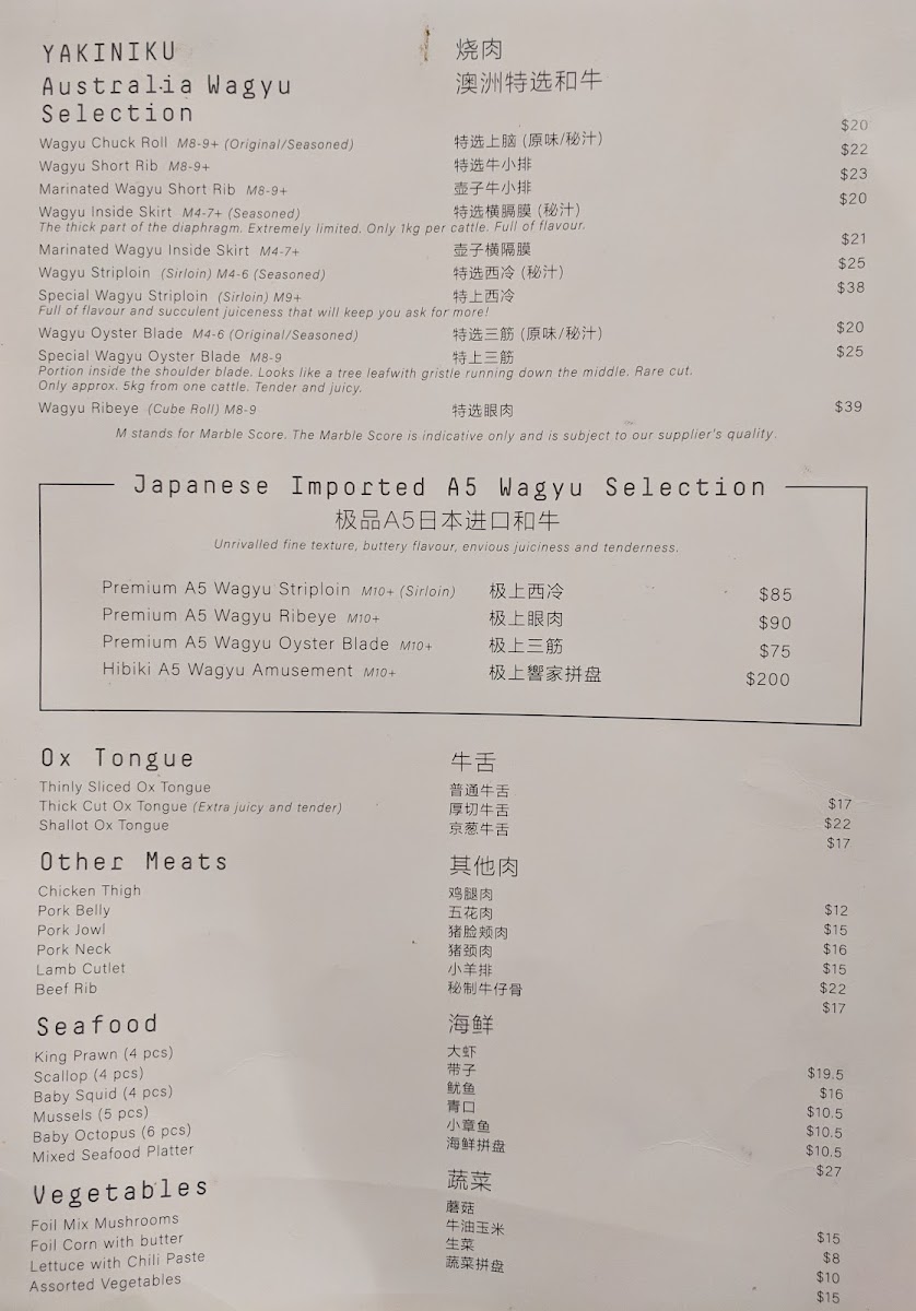 Menu Photo 6