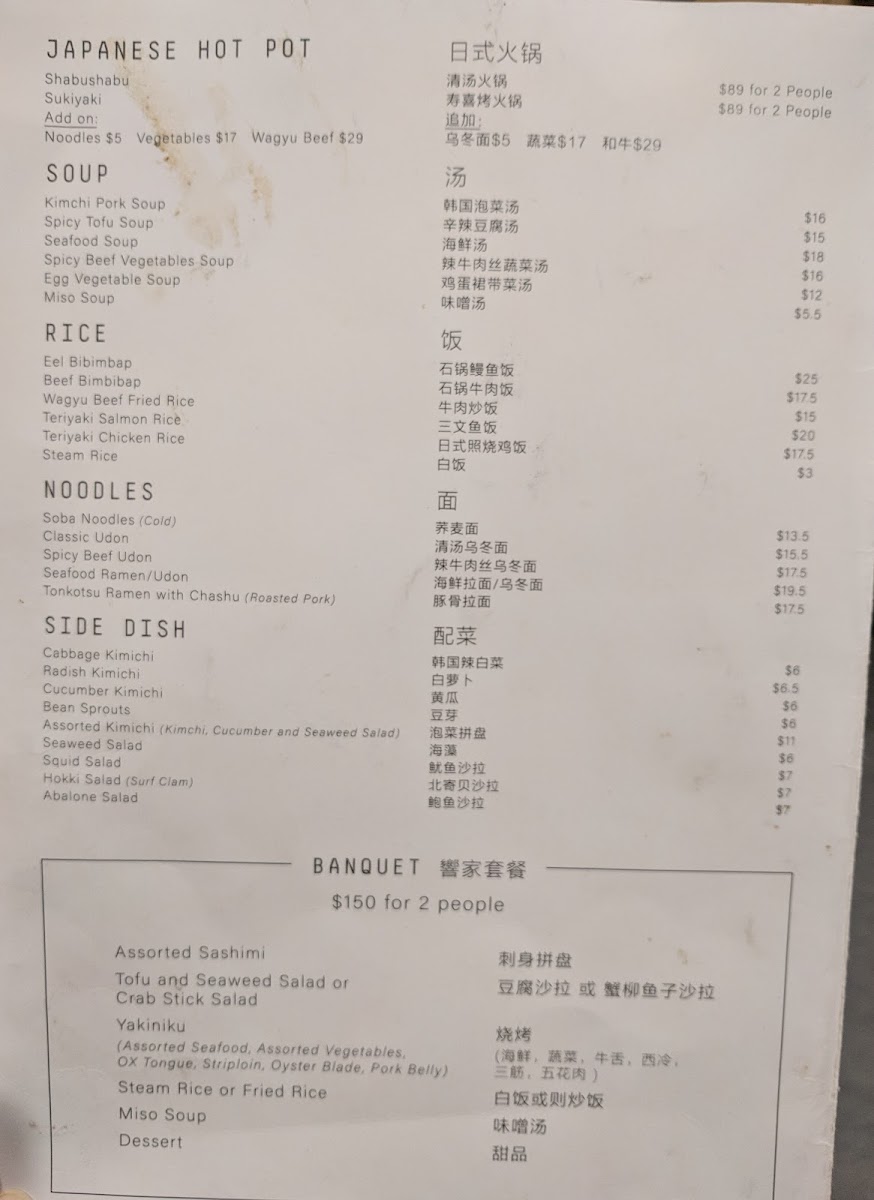 Menu Photo 7