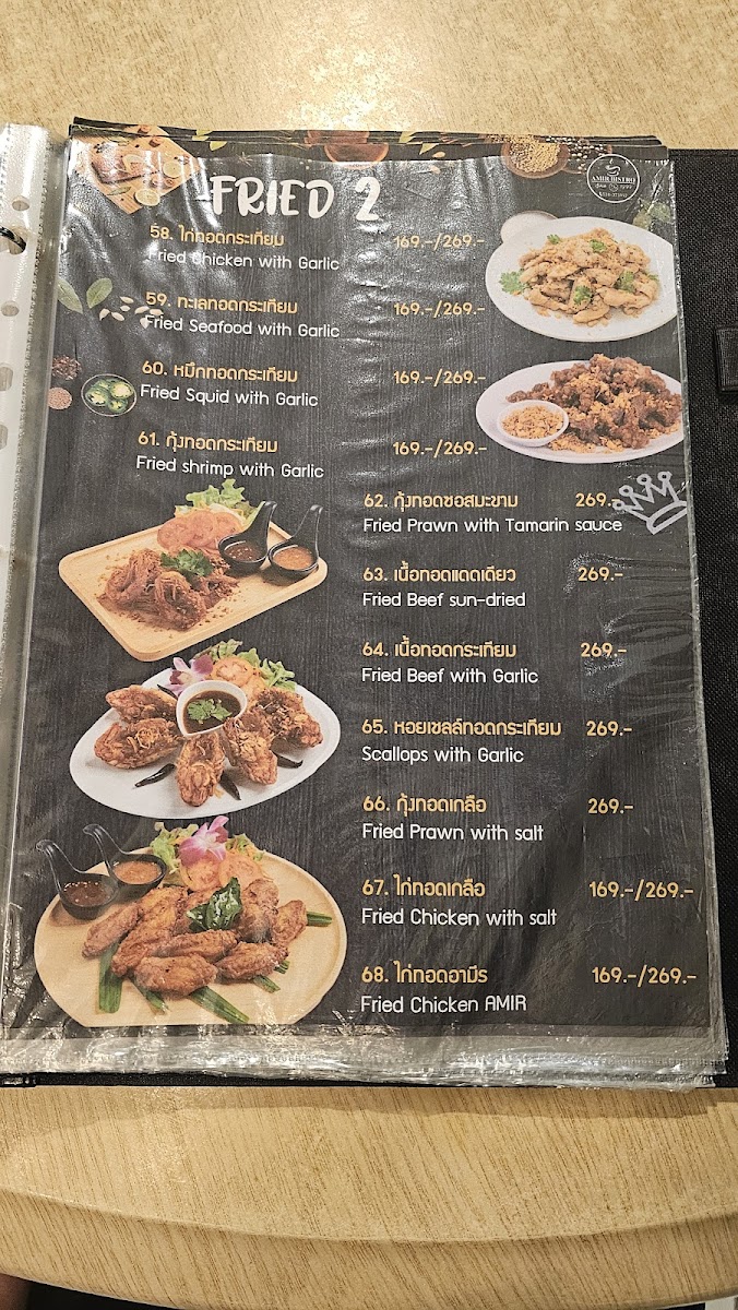 Menu Photo 4