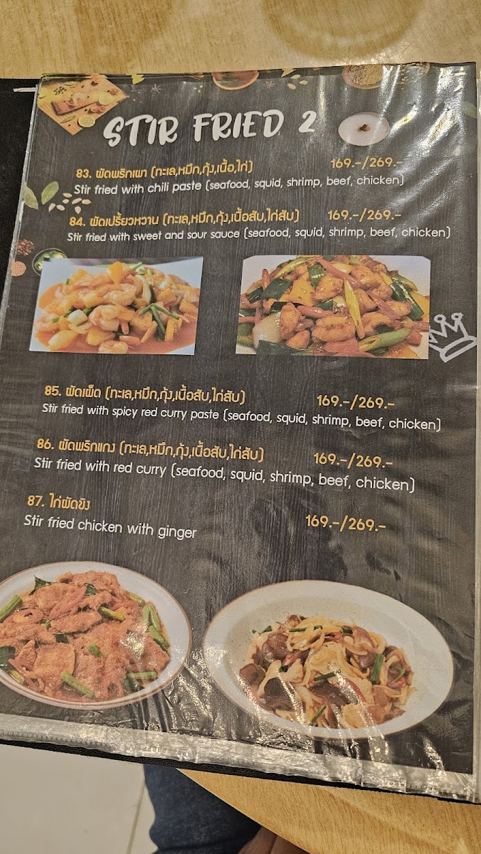 Menu Photo 5