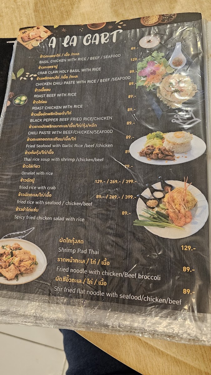 Menu Photo 6