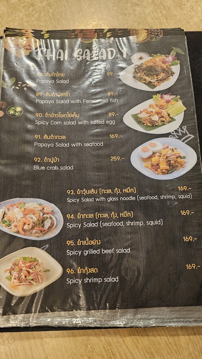 Menu Photo 8