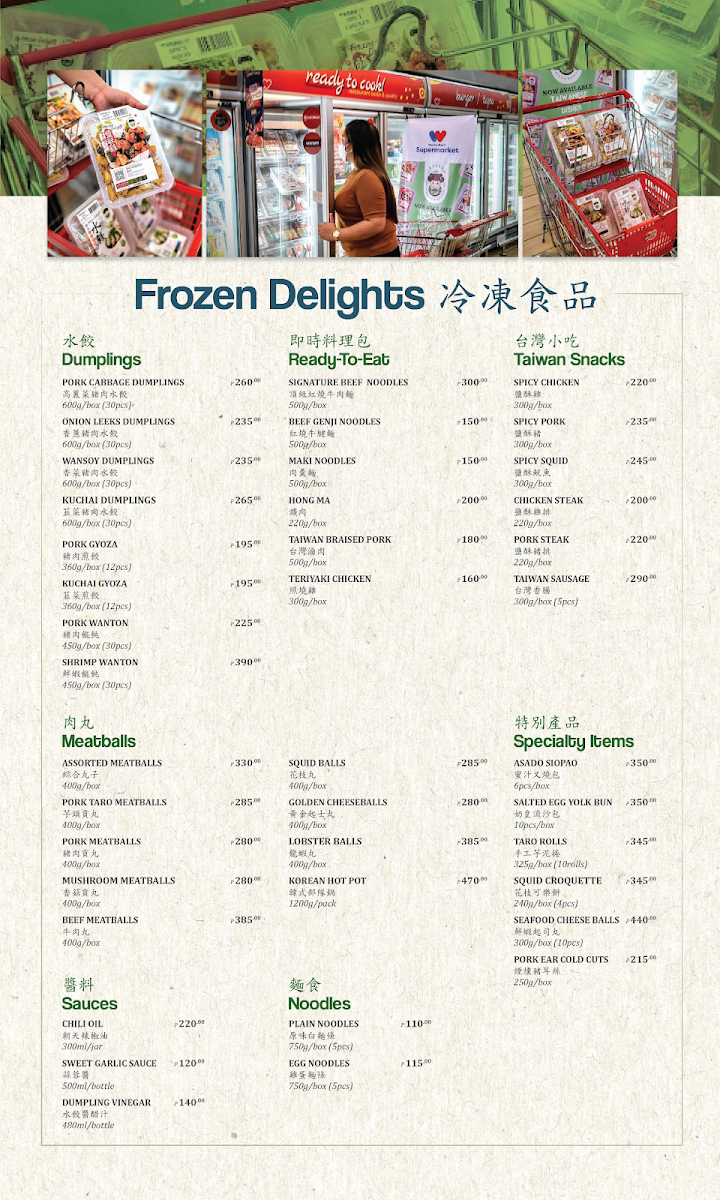 Menu Photo 3