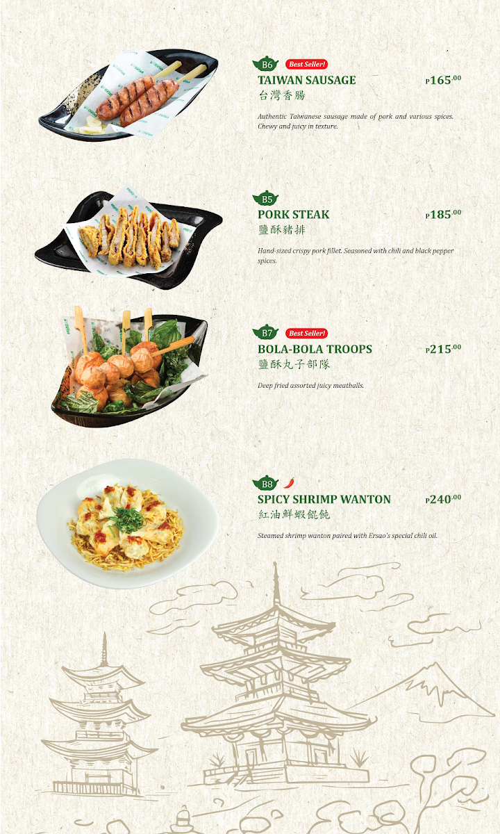 Menu Photo 5