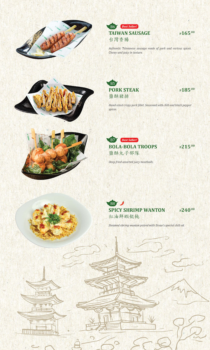 Menu Photo 6