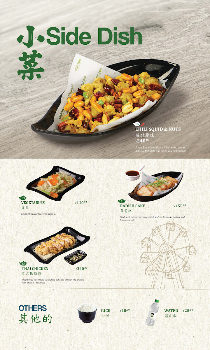 Menu Photo 7