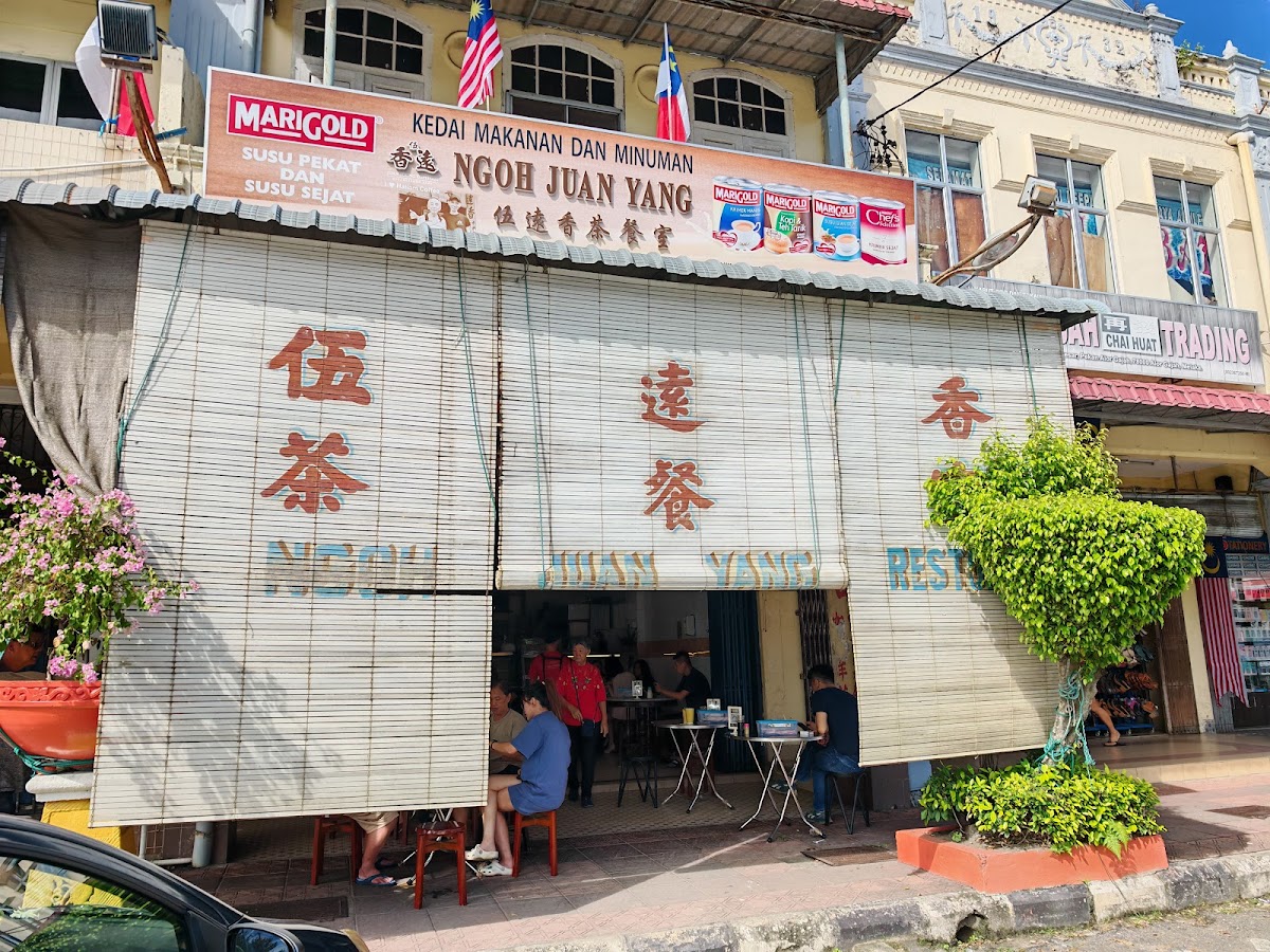 Ngoh Juan Yong Kopitiam Authentic Hainam Since 1946