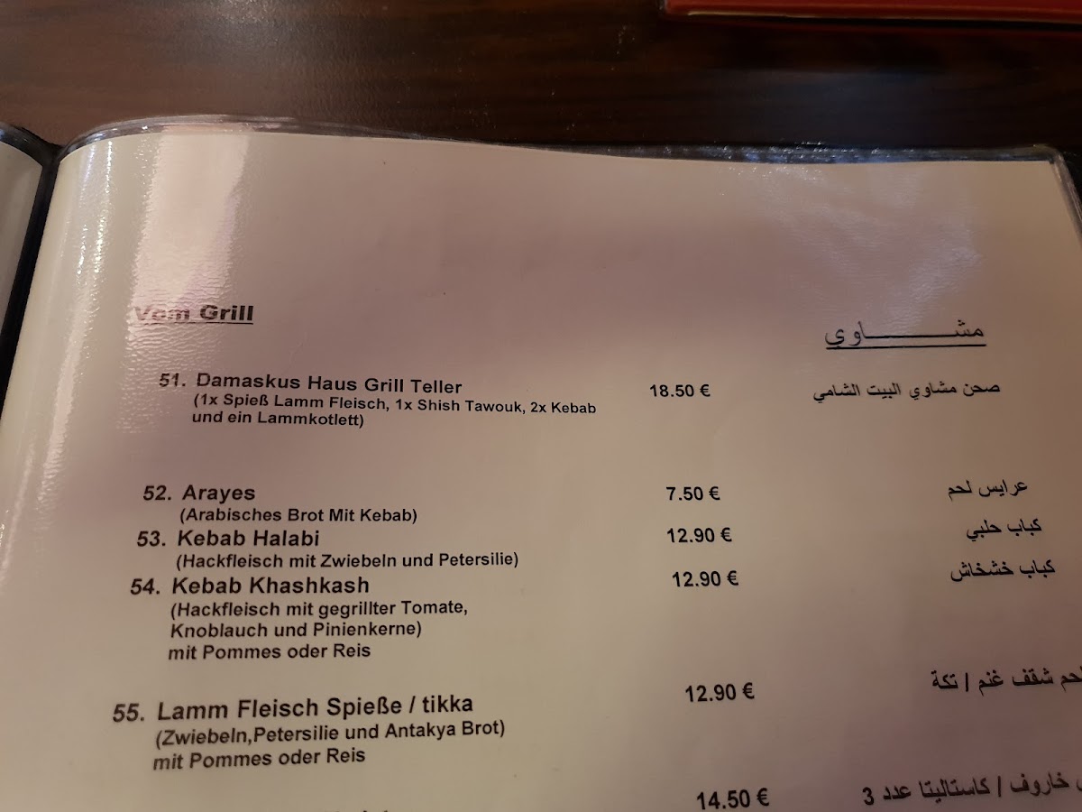 Menu Photo 0