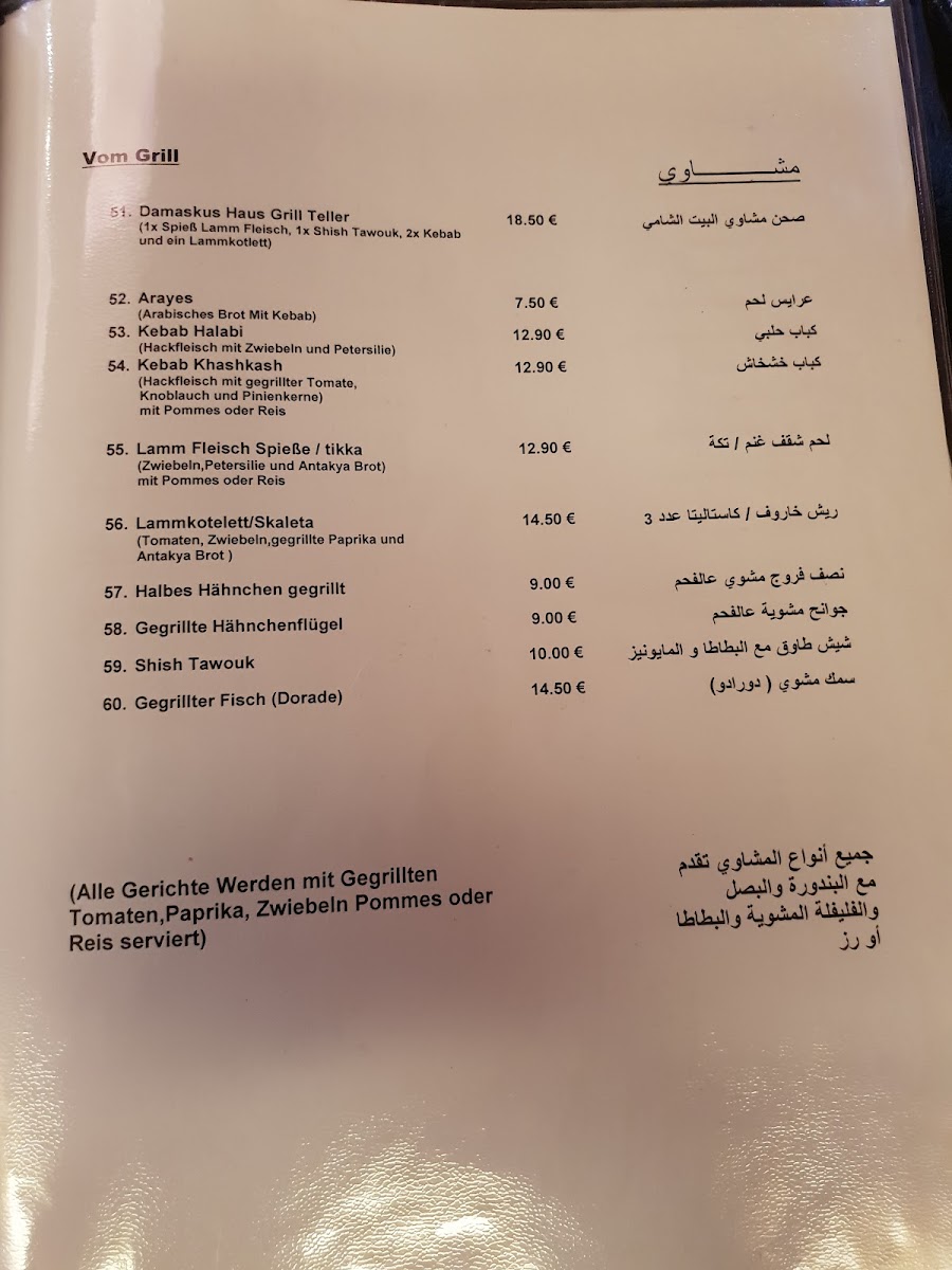 Menu Photo 2