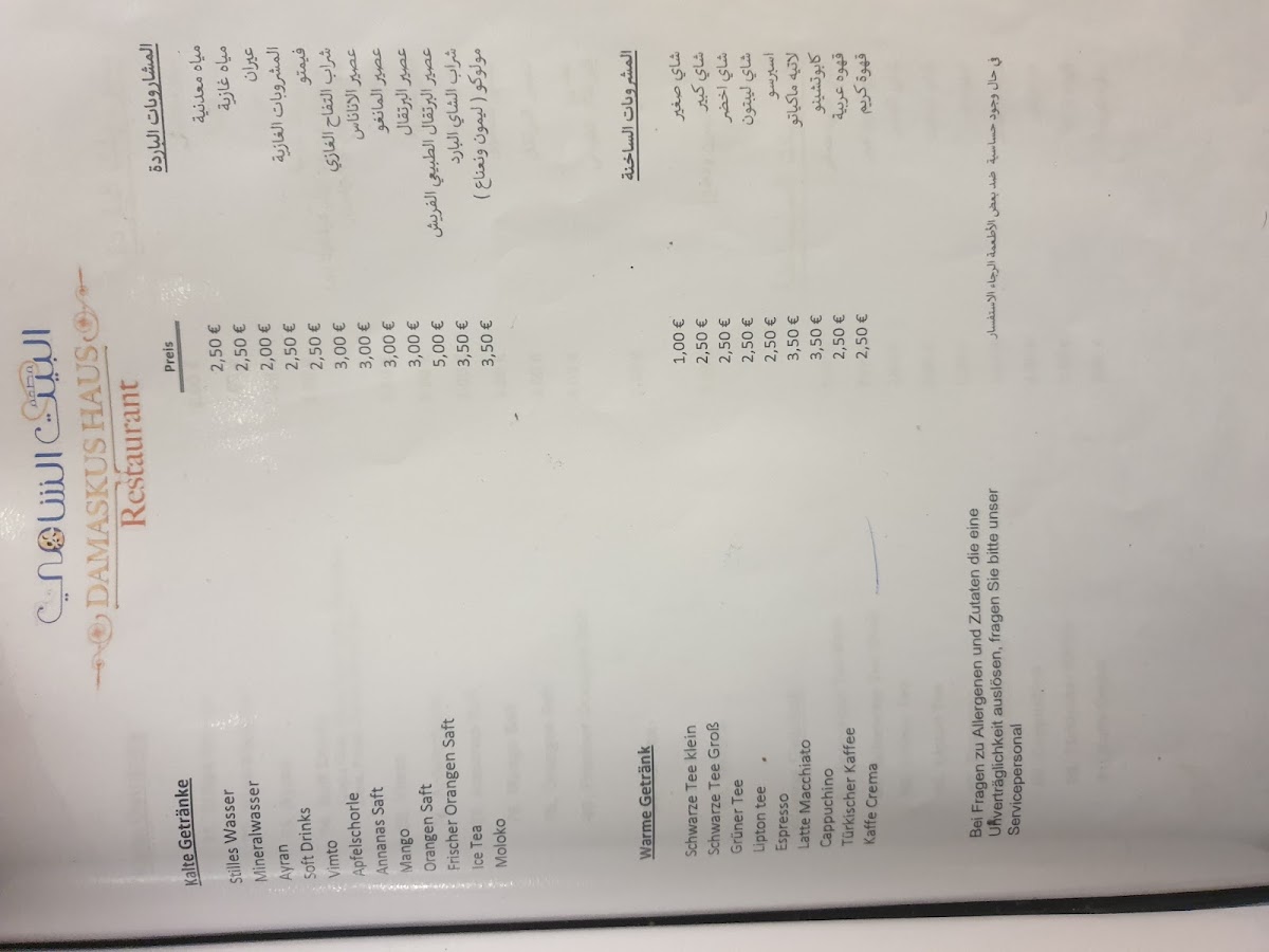Menu Photo 4