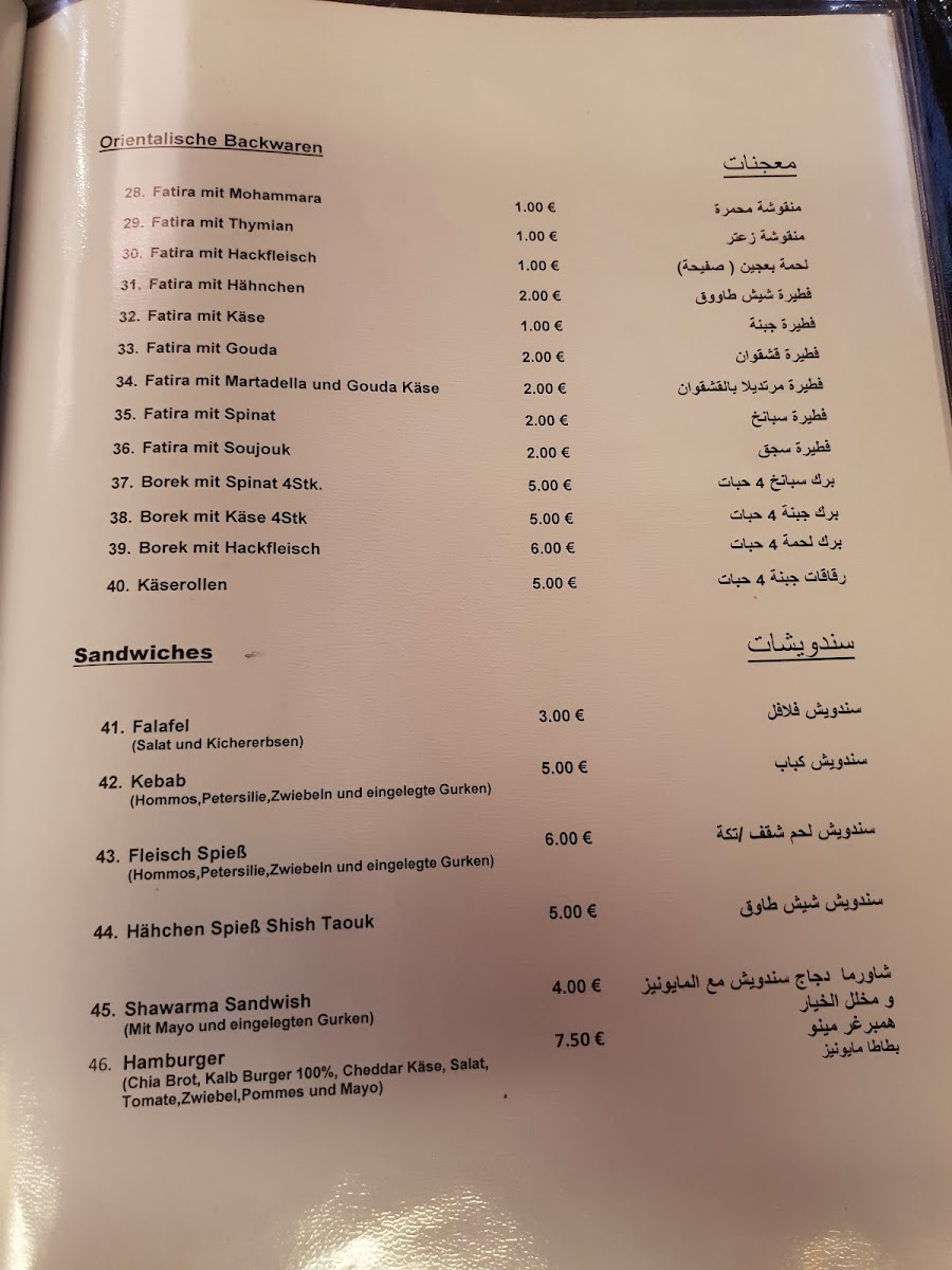 Menu Photo 5