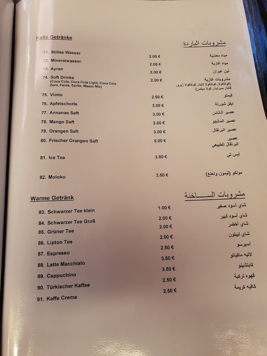 Menu Photo 6
