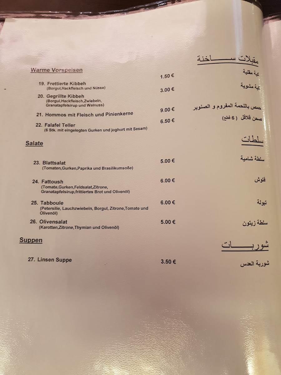 Menu Photo 8