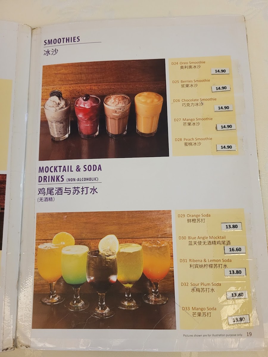 Menu Photo 9