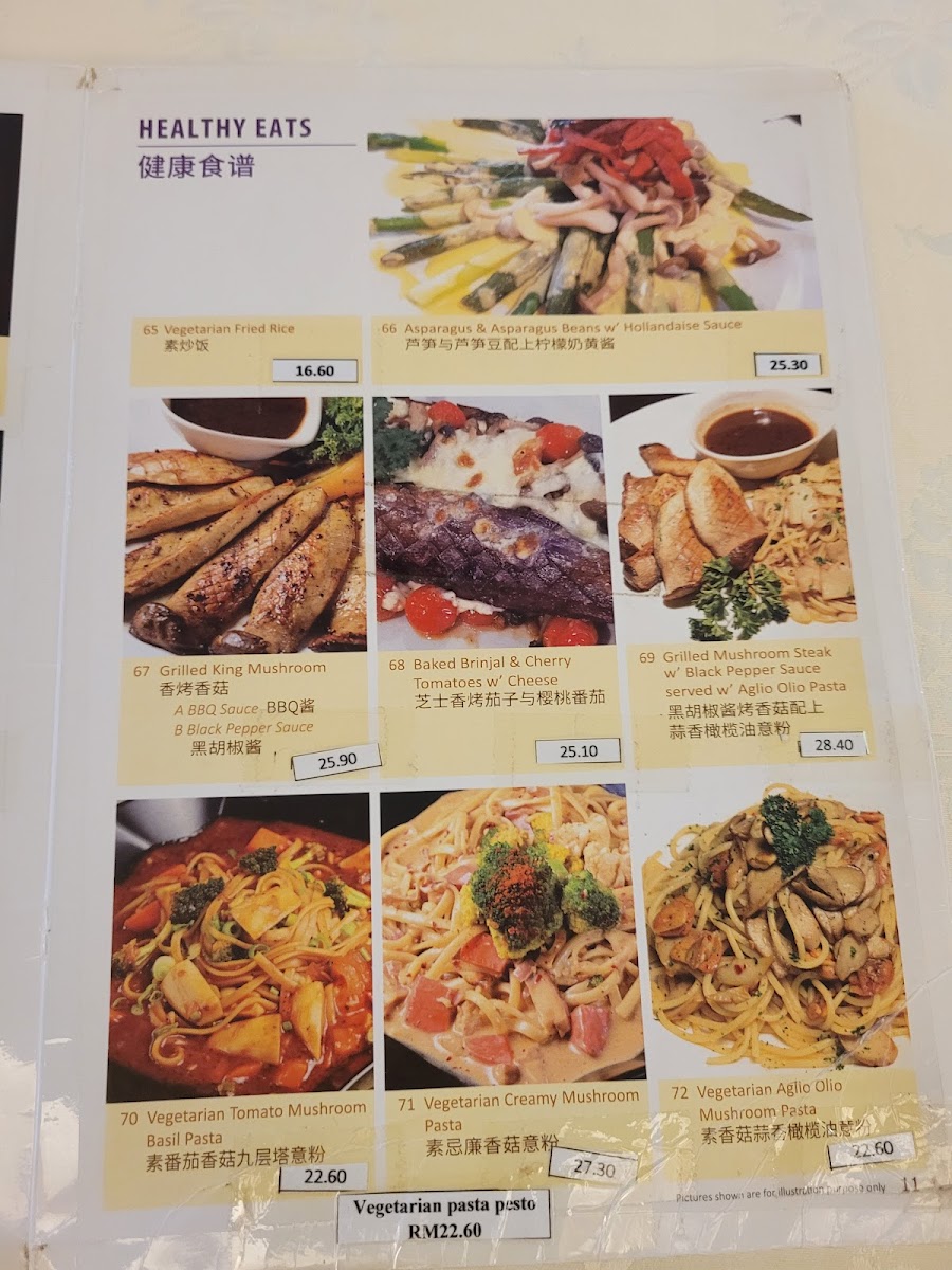 Menu Photo 2