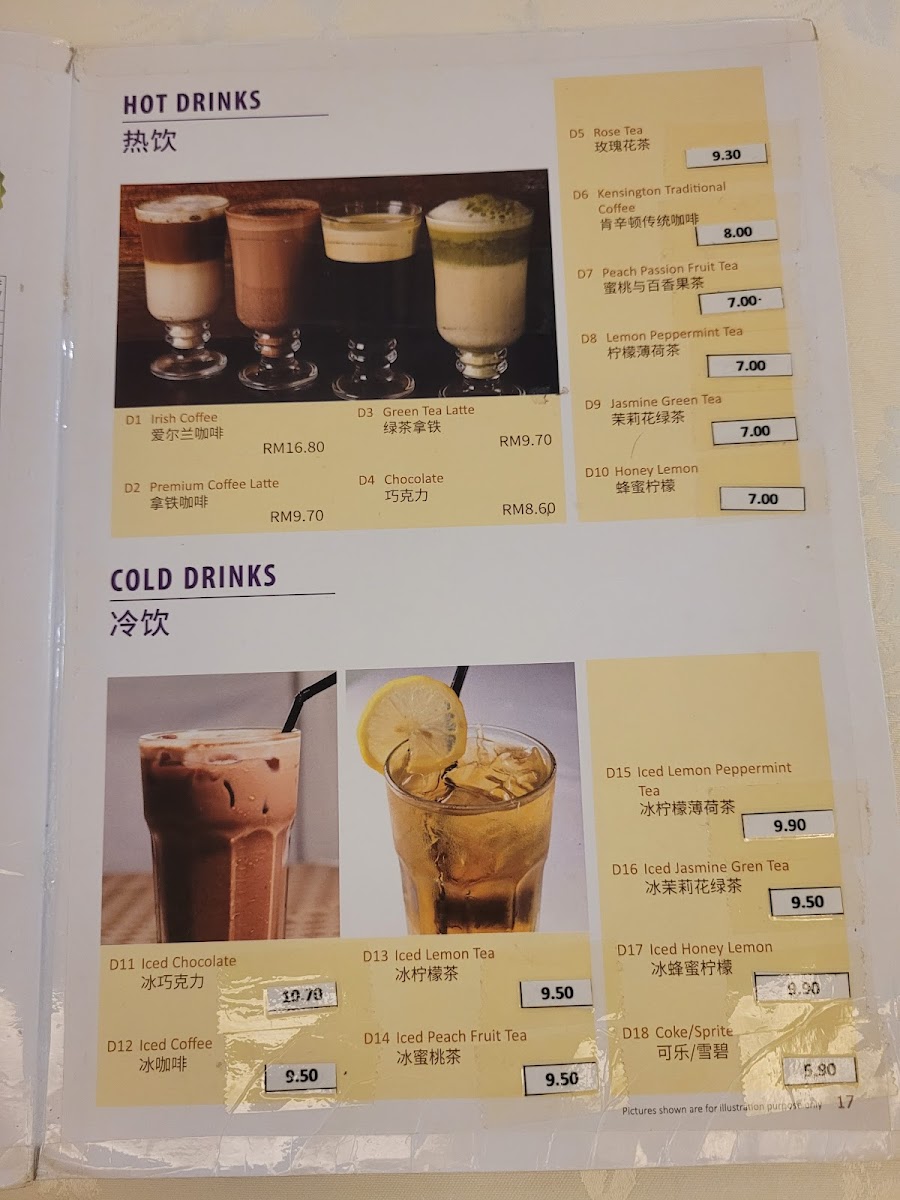 Menu Photo 6