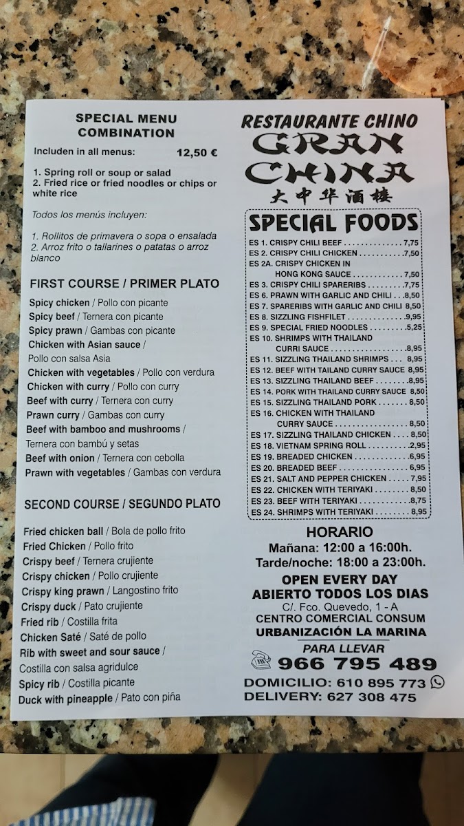 Menu Photo 0