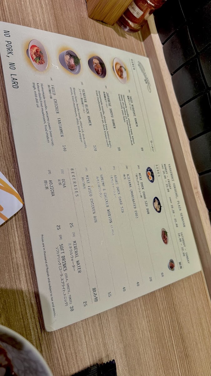 Menu Photo 9