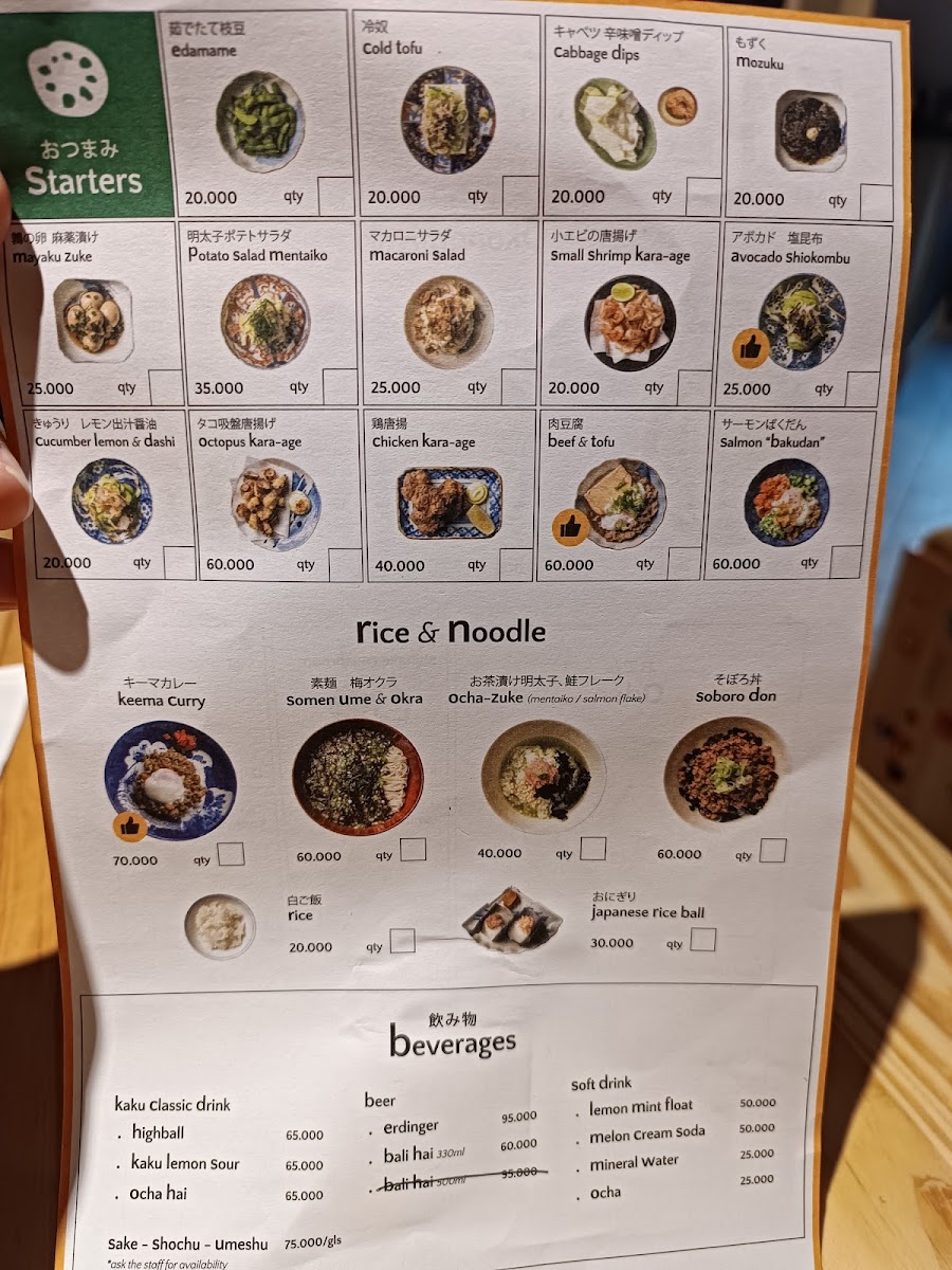 Menu Photo 1
