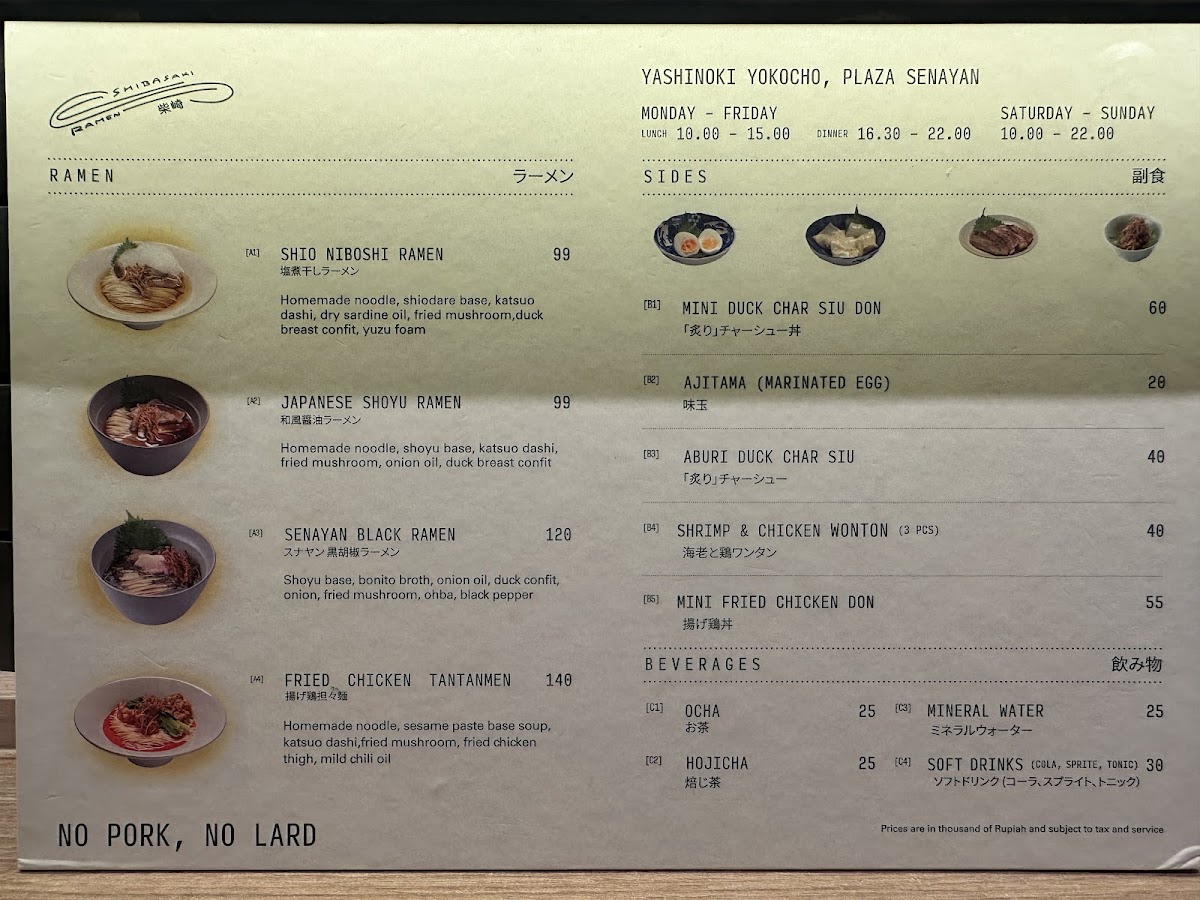 Menu Photo 2