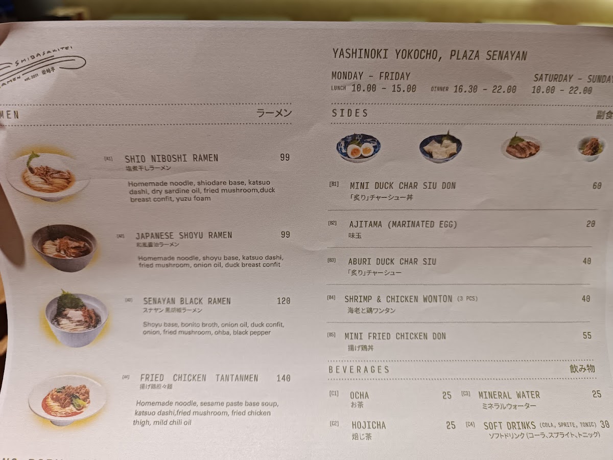 Menu Photo 7