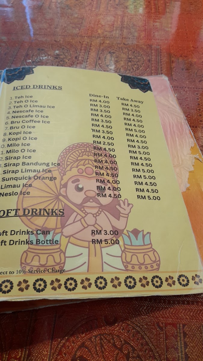Menu Photo 9