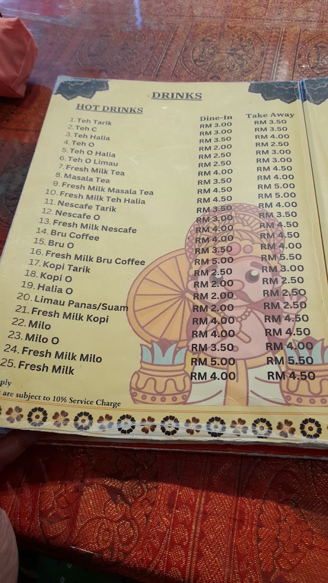 Menu Photo 4