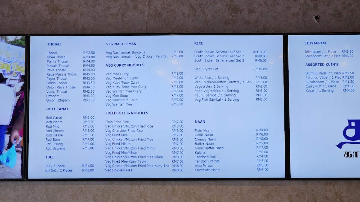 Menu Photo 6