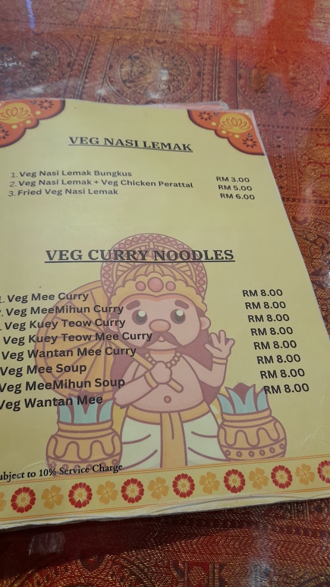 Menu Photo 7