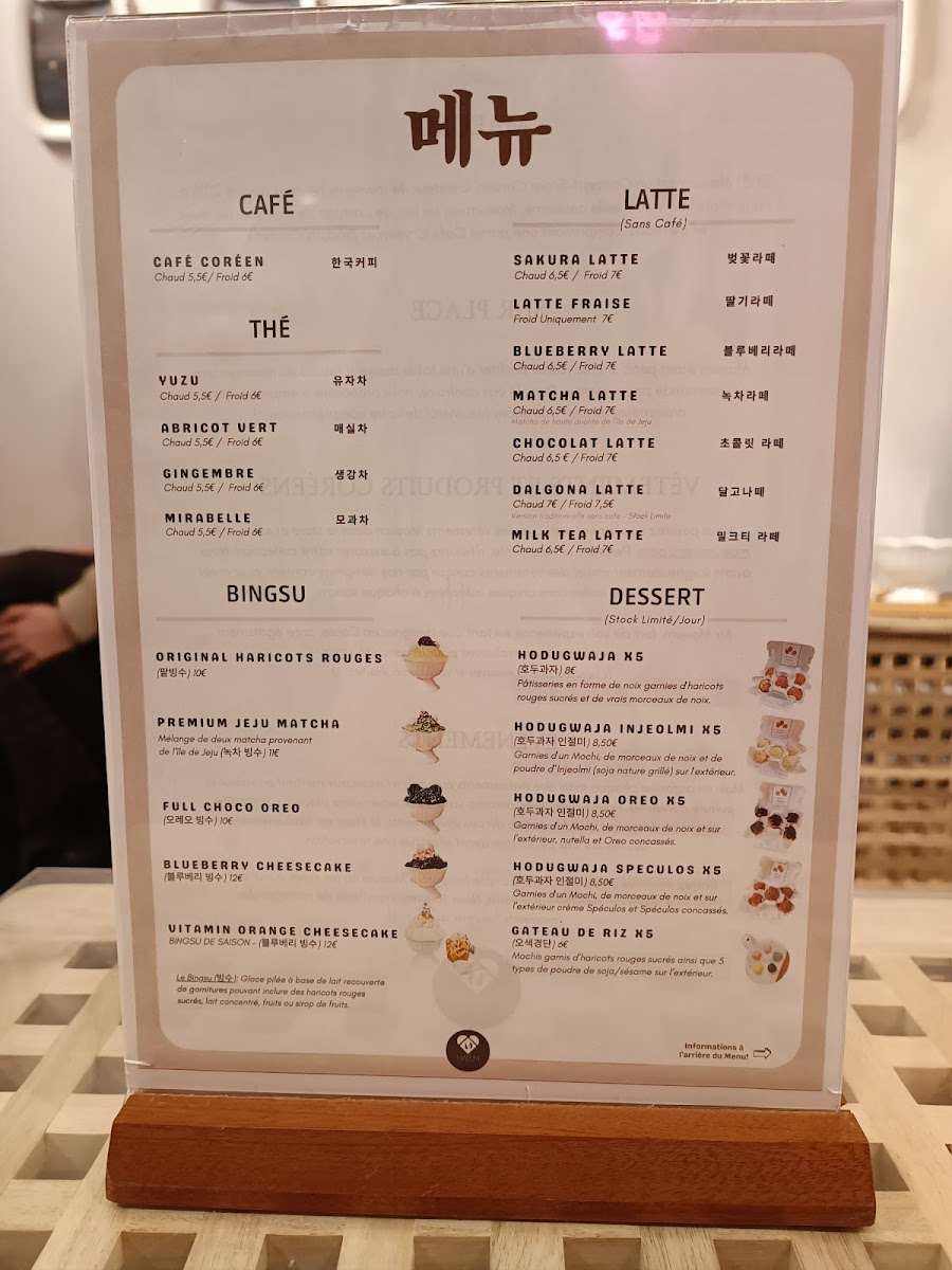 Menu Photo 0