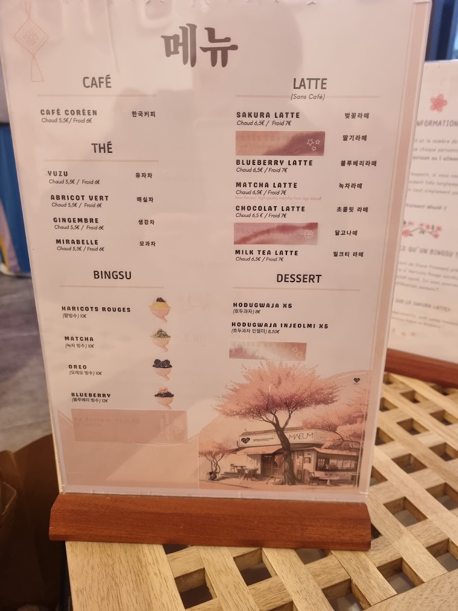 Menu Photo 7