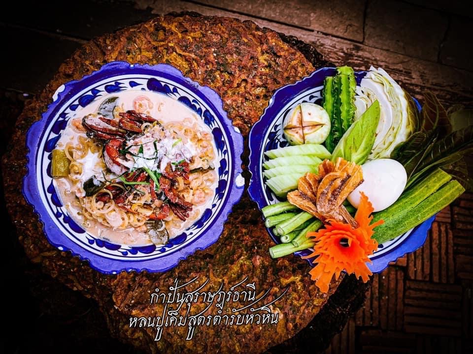 Kampan Restaurant - Photo 2