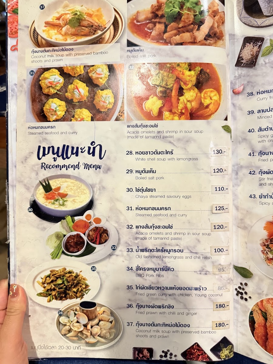 Kampan Restaurant - Photo 3